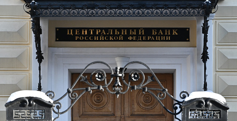 ЦБ освободит банки от проверки использования кредитов до 1 млн рублей
