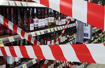 Водка по расписанию