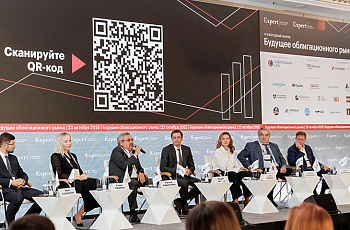 Позитив для экономики — рост значимости публичного рынка