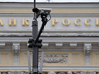 ЦБ оштрафовал девелоперскую группу ПИК