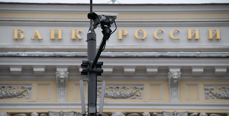 ЦБ оштрафовал девелоперскую группу ПИК