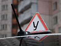 Россияне с марта смогут дистанционно учиться в автошколах