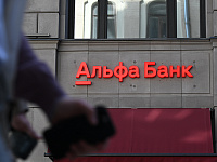 Альфа-банк объявил о покупке автолизинговой компании «Европлан»