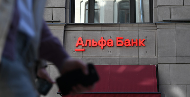 Альфа-банк объявил о покупке автолизинговой компании «Европлан»