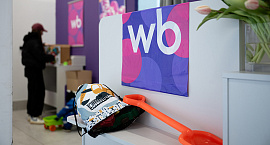 Маркетплейсы продолжат передавать данные о продавцах в ФНС