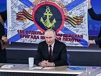 В России 2025-й год объявлен Годом защитника Отечества