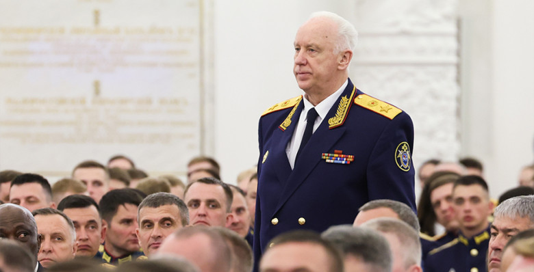 Александр Бастрыкин предложил ввести полную конфискацию имущества коррупционеров