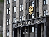 Законопроект об IPO ДОМ.РФ принят в I чтении