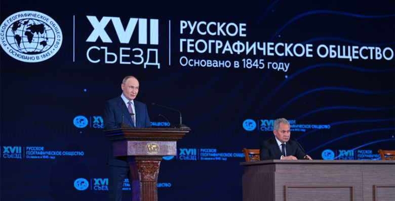 Владимир Путин предложил объявить 2027-й Годом географии