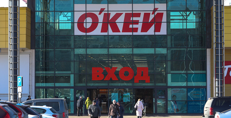 ФАС одобрила продажу сети гипермаркетов «О’кей»