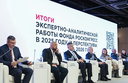 Как объединить результаты анализа крупнейших форумов года