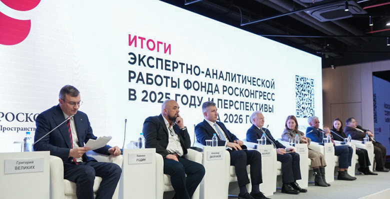 Как объединить результаты анализа крупнейших форумов года