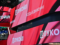 Казахстанские проекты с участием «Лукойла» исключили из-под санкций США