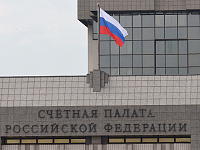 Счетная палата представила пилотный рейтинг региональных контрольно-счетных органов 