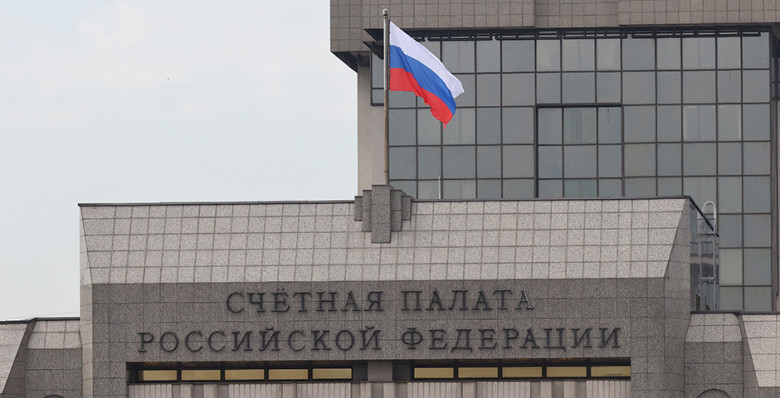 Счетная палата представила пилотный рейтинг региональных контрольно-счетных органов 