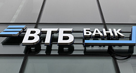 ВТБ снизил ставки по кредитам наличными после решения ЦБ