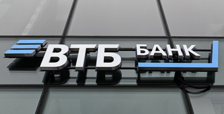 ВТБ снизил ставки по кредитам наличными после решения ЦБ