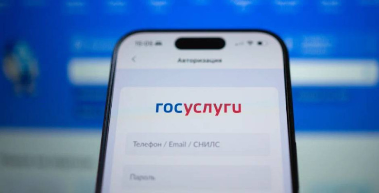 На «Госуслугах» появилась возможность заключить договор аренды