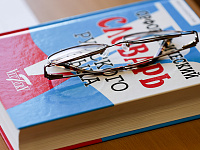 В орфографический словарь РАН добавили слова «релокант», «чекап» и «пюрешка»