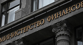 Кабмин утвердил список аэропортов для вывоза крупных сумм наличных в ЕАЭС