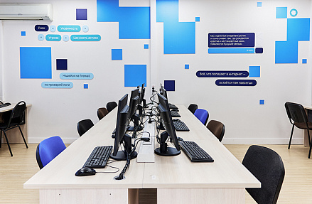 R-Vision открыл класс ИБ в Губкинском университете