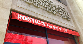 В России не осталось ресторанов KFC