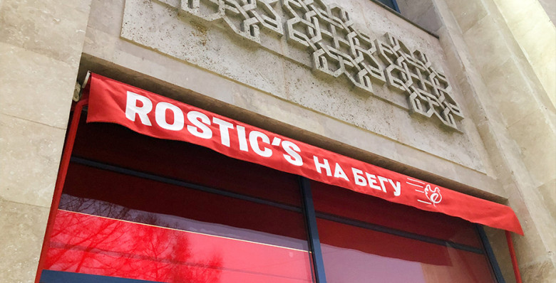 В России не осталось ресторанов KFC