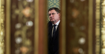 Александр Новак дал осторожный прогноз