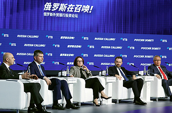 На Россию посмотрели в процентах