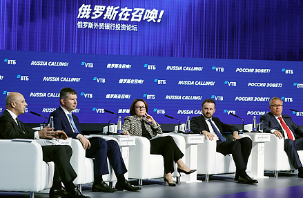 На Россию посмотрели в процентах