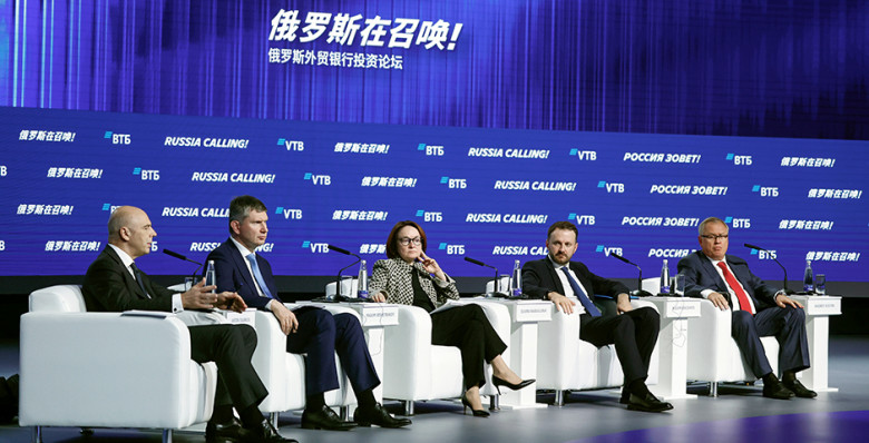 На Россию посмотрели в процентах