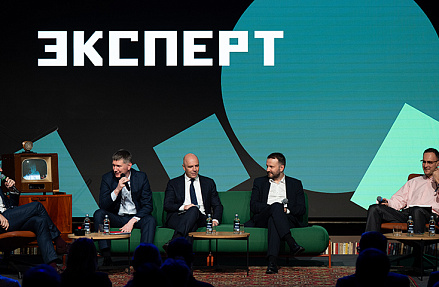 «Эксперт» подвел итоги 30-летия