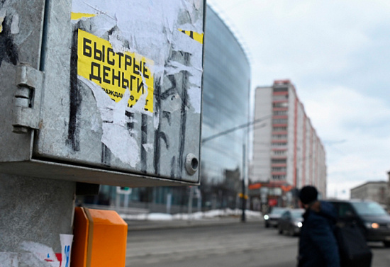 Микрозаймам предрекли микророст