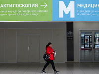 В России ужесточили условия для получения медполиса мигрантами