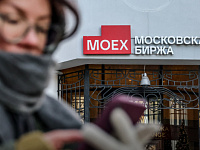 Мосбиржа оценила вложения частных инвесторов в 2025 году в рекордные 2,5 трлн рублей
