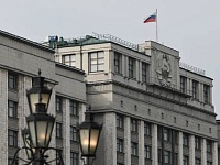 В Госдуму внесен проект о введении новых и повышении действующих госпошлин