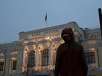 ЦБ предупредил о риске гиперинфляции при ключевой ставке 3%