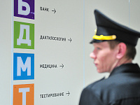 В ГД предложили повысить в 12 раз штрафы за уклонение мигрантов от медосмотра