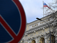 ЦБ отменил голосование по дизайну новой 500-рублевой банкноты