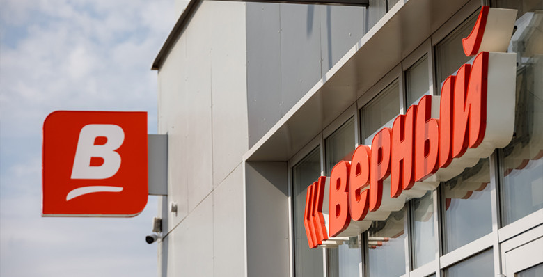«Коммерсантъ» узнал о возможной смене владельца сети «Верный»