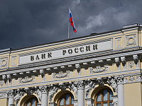 В ЦБ допустили смягчение правил обращения криптовалют в России