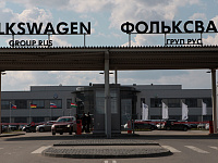 АГР вложит в бывшие автозаводы GM и Volkswagen почти 90 млрд рублей