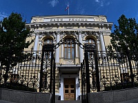 ЦБ прокомментировал массовые отказы компаний выплачивать дивиденды