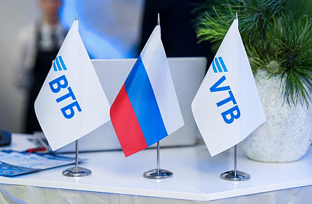 ВТБ сообщил о триллионе операционных доходов и подтвердил прогноз прибыли