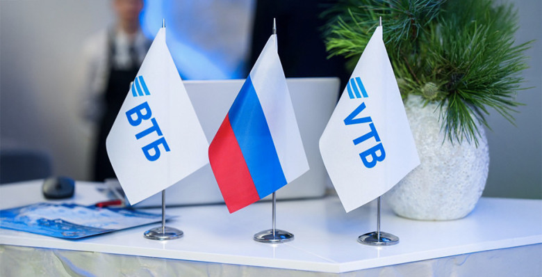 ВТБ сообщил о триллионе операционных доходов и подтвердил прогноз прибыли