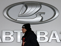 «АвтоВАЗ» отправил работников в корпоративный отпуск до 13 мая