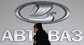 «АвтоВАЗ» отправил работников в корпоративный отпуск до 13 мая