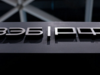 ВЭБ объявил о запуске федеральной системы сопровождения инвестпроектов