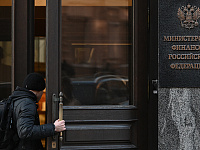 Минфин закладывает ключевую ставку 12–13% в бюджет на 2026 год