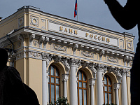 В ЦБ рассказали о дифференцированном подходе к «черному списку» дропперов